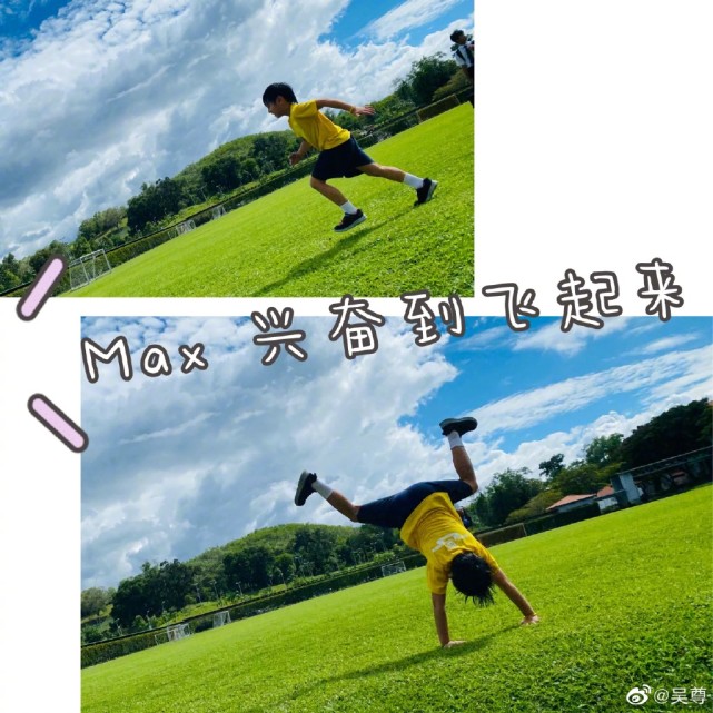 吴尊回应林丽吟怀三胎后，高调晒临海在建别墅，言语兴奋充满干劲