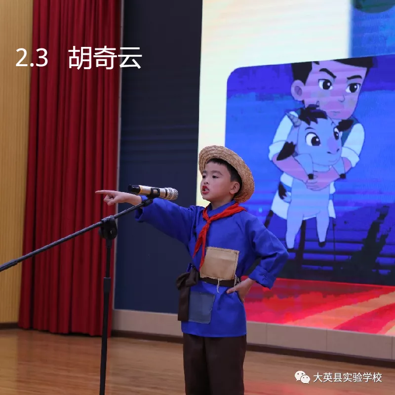 大英县实验学校百年光辉历程 全面建成小康讲故事、演讲比赛