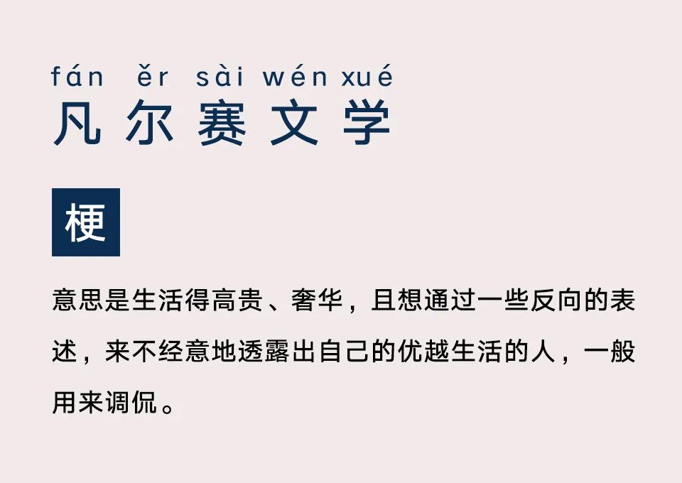 智赫门窗被“凡尔赛”了！有图有真相