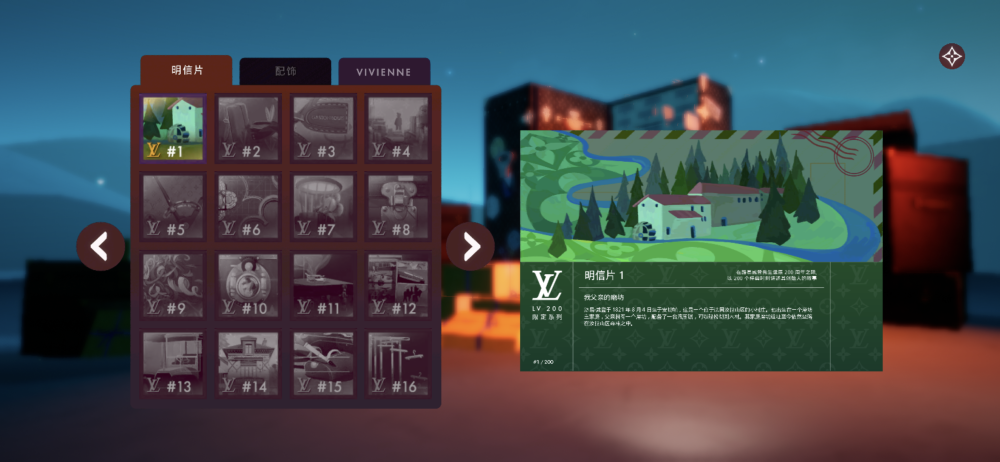 品牌布局数字世界的新方法：NFT营销