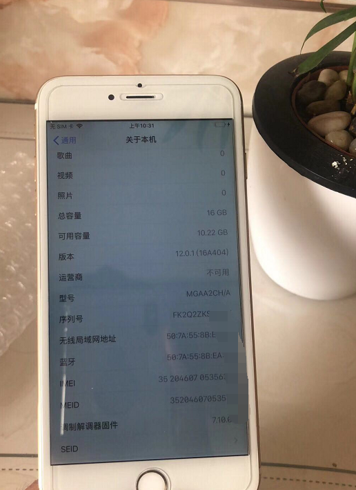 iPhone6Plus要是600元钱？仅因有这种难题！