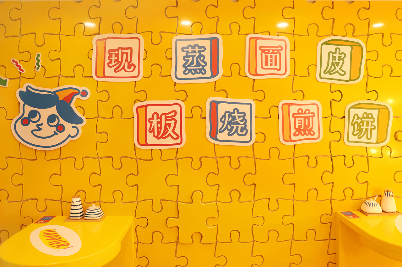 南京小吃店開成了游樂場，看完這設計服了…