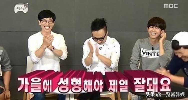 黄光熙公开整容苦衷 狂怼李孝利艺能感爆棚 自嘲