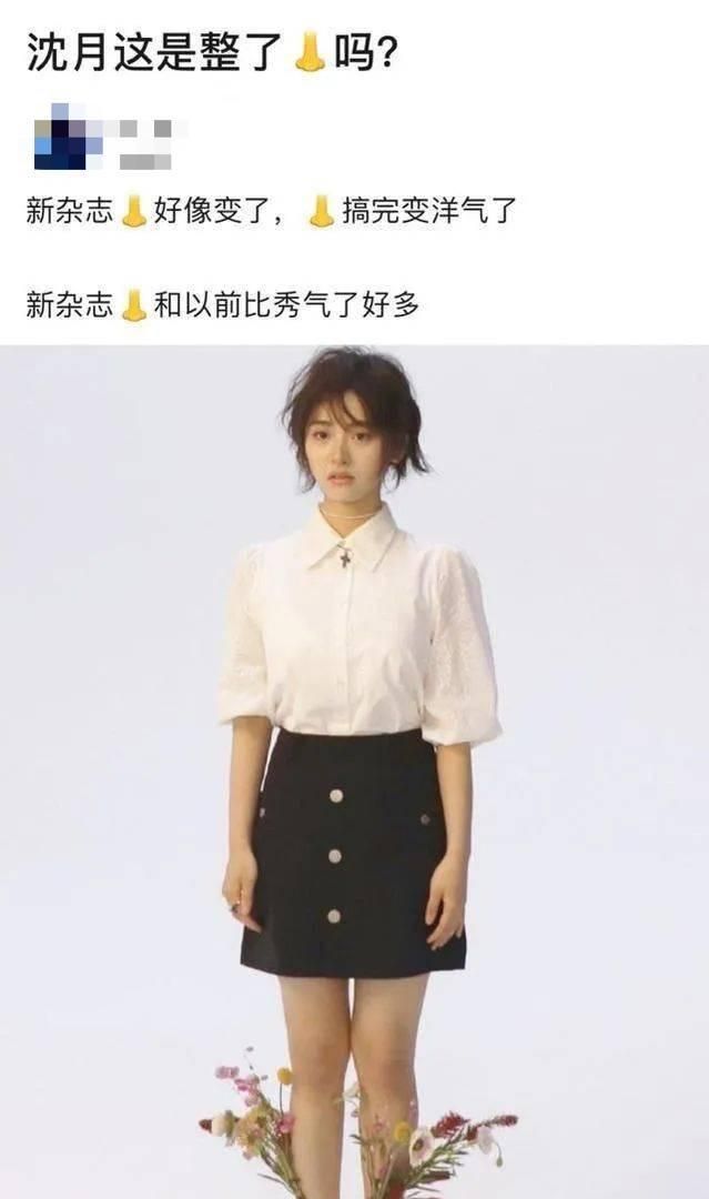 沈月新杂志大变脸，顶鸡窝头被称撞脸杨丞琳，鼻梁像插钢筋疑整容