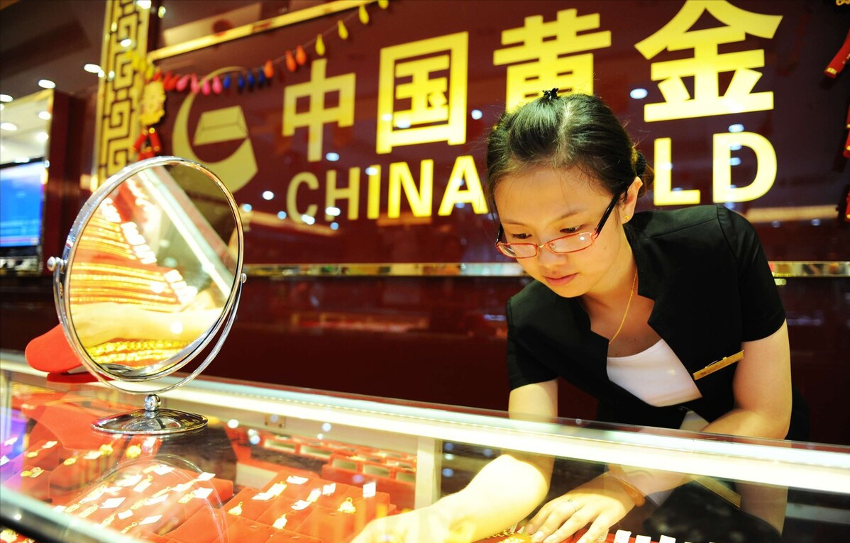 黄金金价全面降价，中国黄金2021年8月27日品牌黄金最新金价表