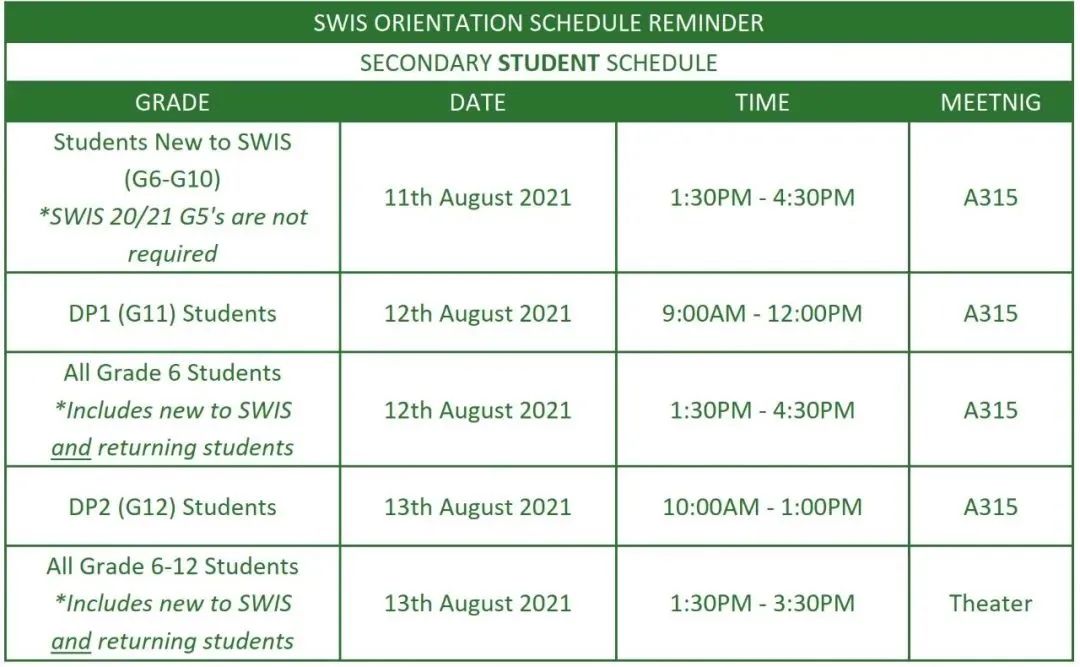 深外国际部SWIS新的学期将于8月16日正式开启