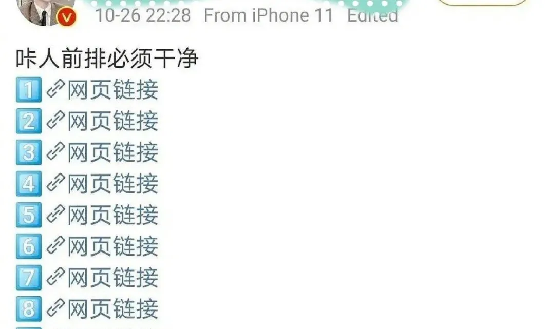 医生歌手偷吃被捉;王一博背靠韩红?