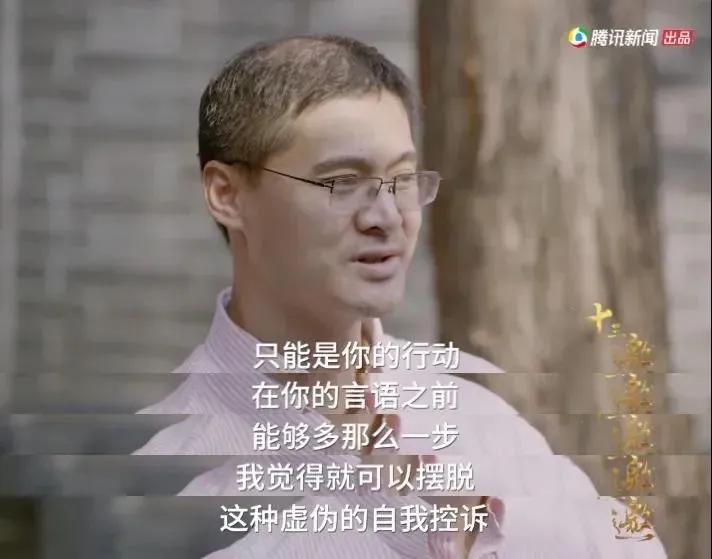 罗翔:从象牙塔走出的刑法“盗火英雄”