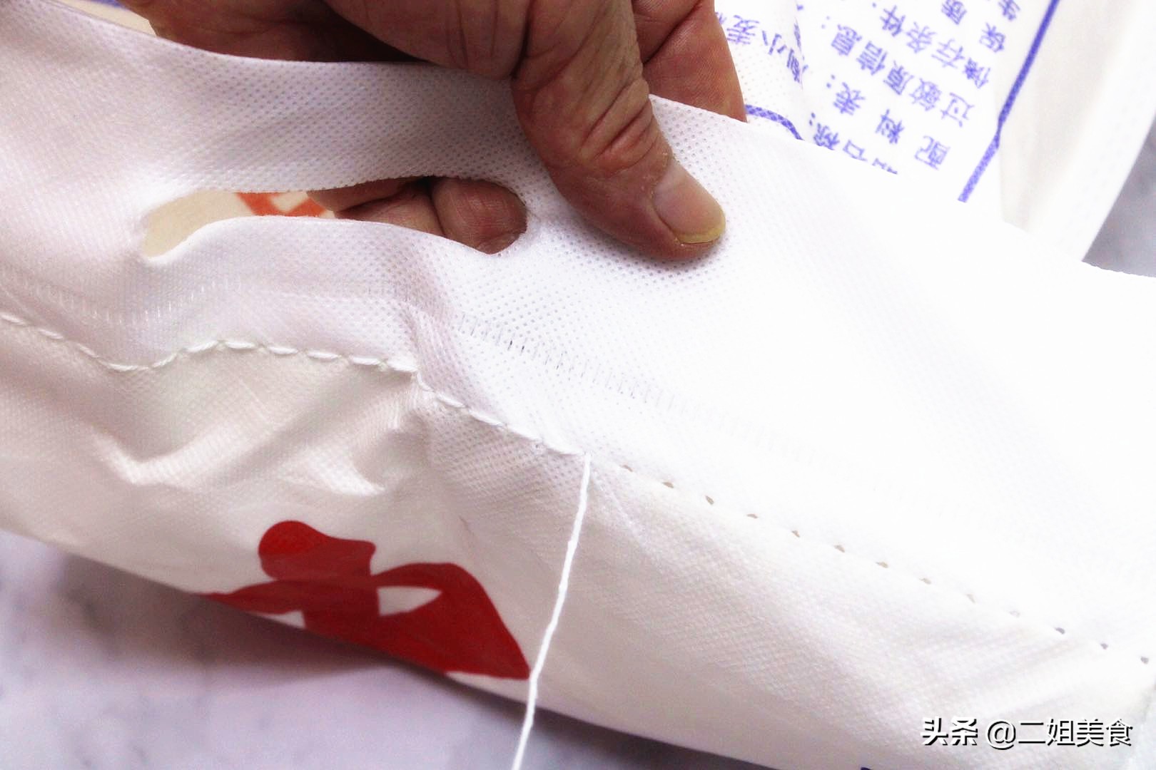 原来面袋子上有一个小机关，轻轻一拉就打开了，再不用生拉硬拽