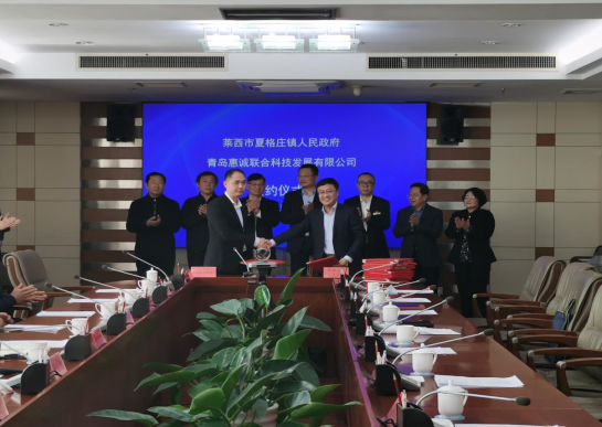 夏格庄镇举行一季度集中签约暨中小企业产业园第一批项目签约仪式
