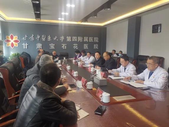 甘肃中医药大学郑贵森副校长一行赴第四附属医院慰问走访