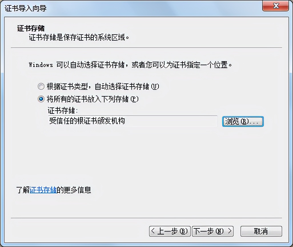 增值稅發票查詢平臺使用手冊v1.1