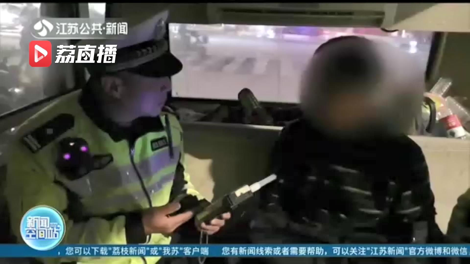 谎报年纪、拒不吹气、得了“新冠”…淮安一醉驾司机遇交警检查花样百出