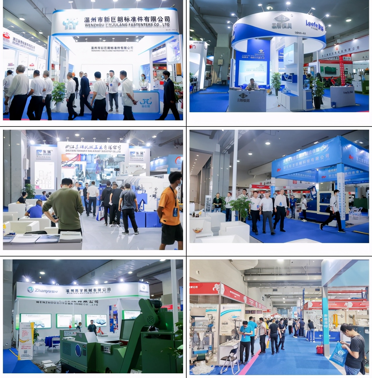 温州汽配展，紧博会盛大启幕！众多知名企业闪耀亮相