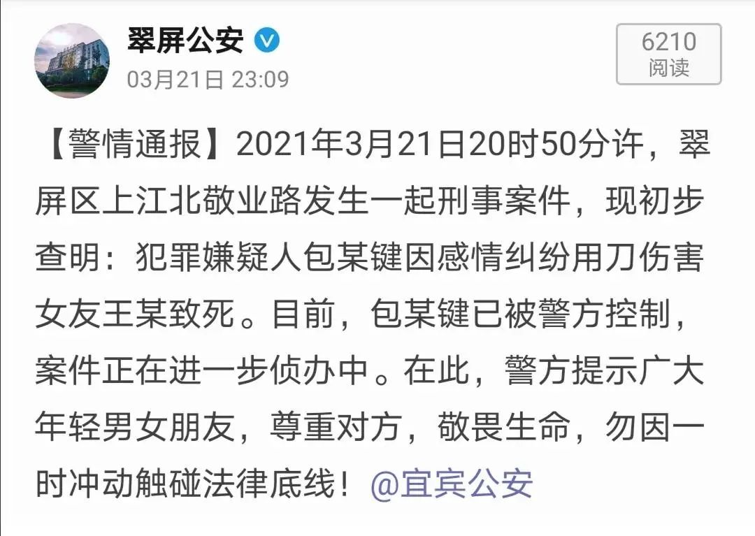 宜宾五粮液被假冒、中心城区将建43个幼儿园