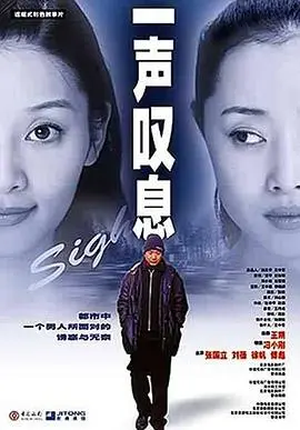 16年过去了，那个说要帮傅彪养儿子的葛优，履行承诺了吗？