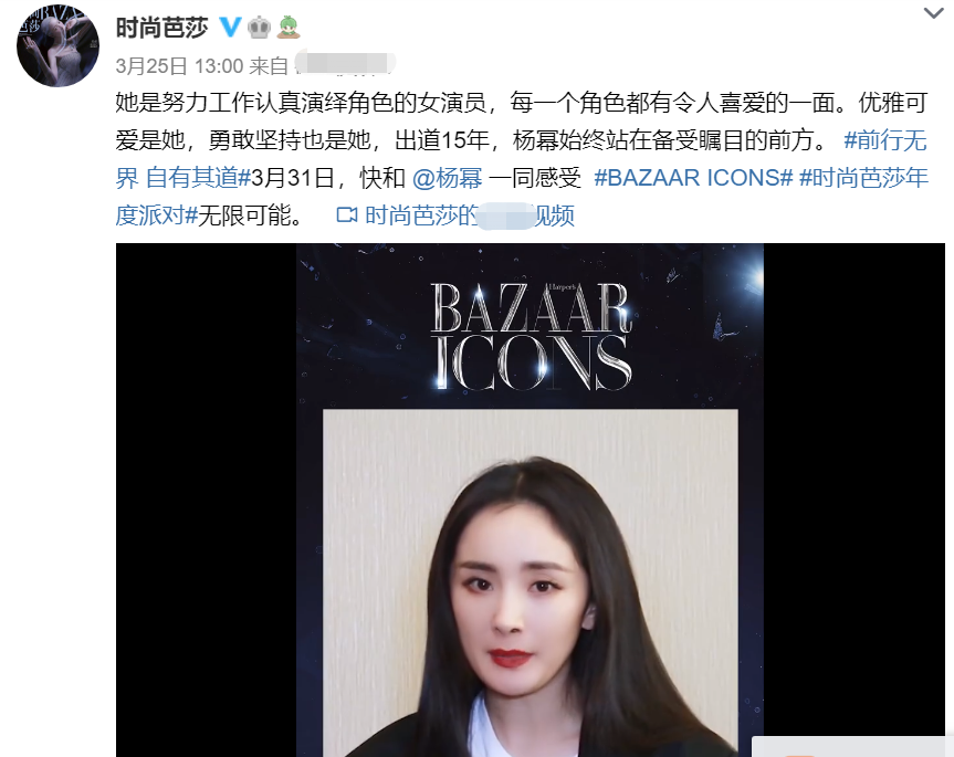 谢霆锋穿棉袄、杨颖杨紫冷得发抖、朱珠挺孕肚，这场红毯女星好拼