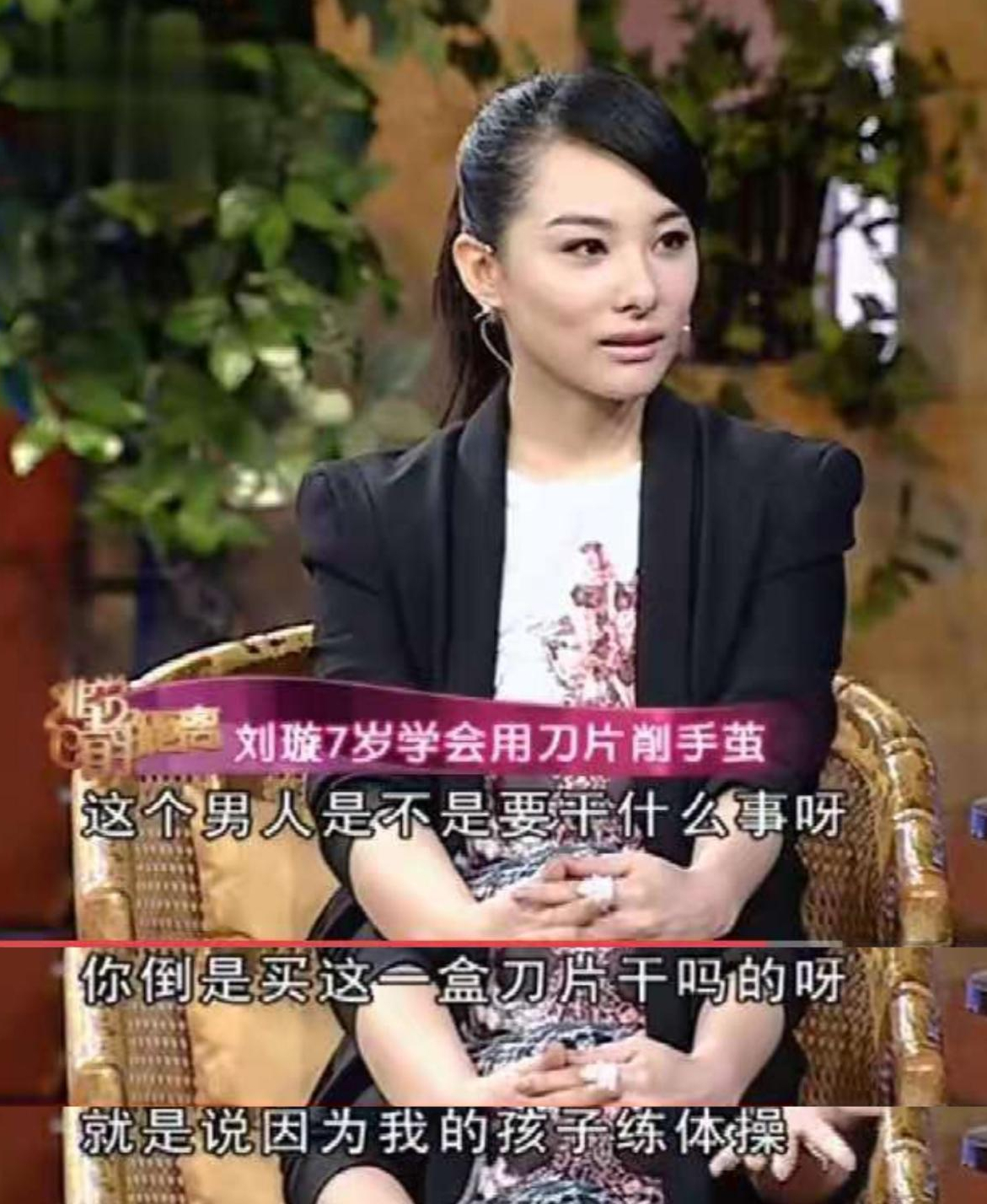 从“奥运冠军”到“身家过亿”，刘璇经历了什么？
