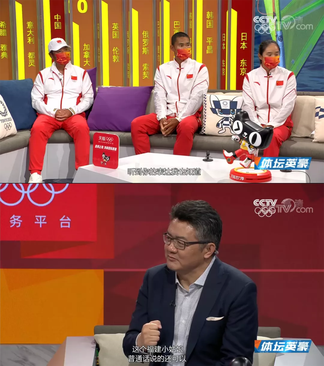奥运冠军，你打算怎么做女孩子
