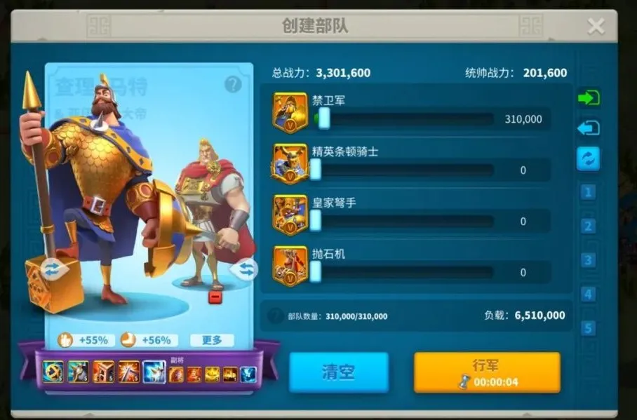 万国觉醒丨K3前步兵将领搭配攻略