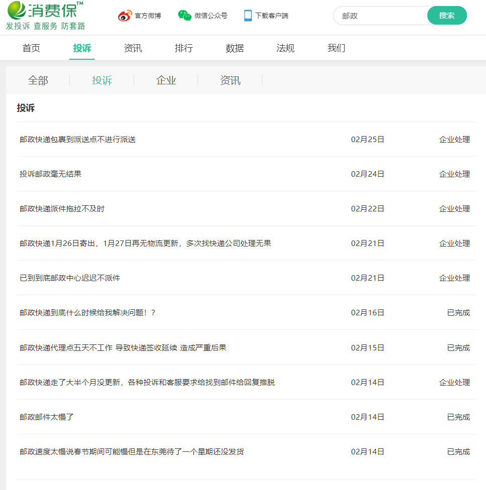 花10099元网购苹果手机，结果手机变身“苹果味酸酸乳”