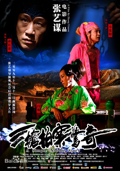 肖战获“金扫帚”奖，金扫帚历届烂片大盘点，