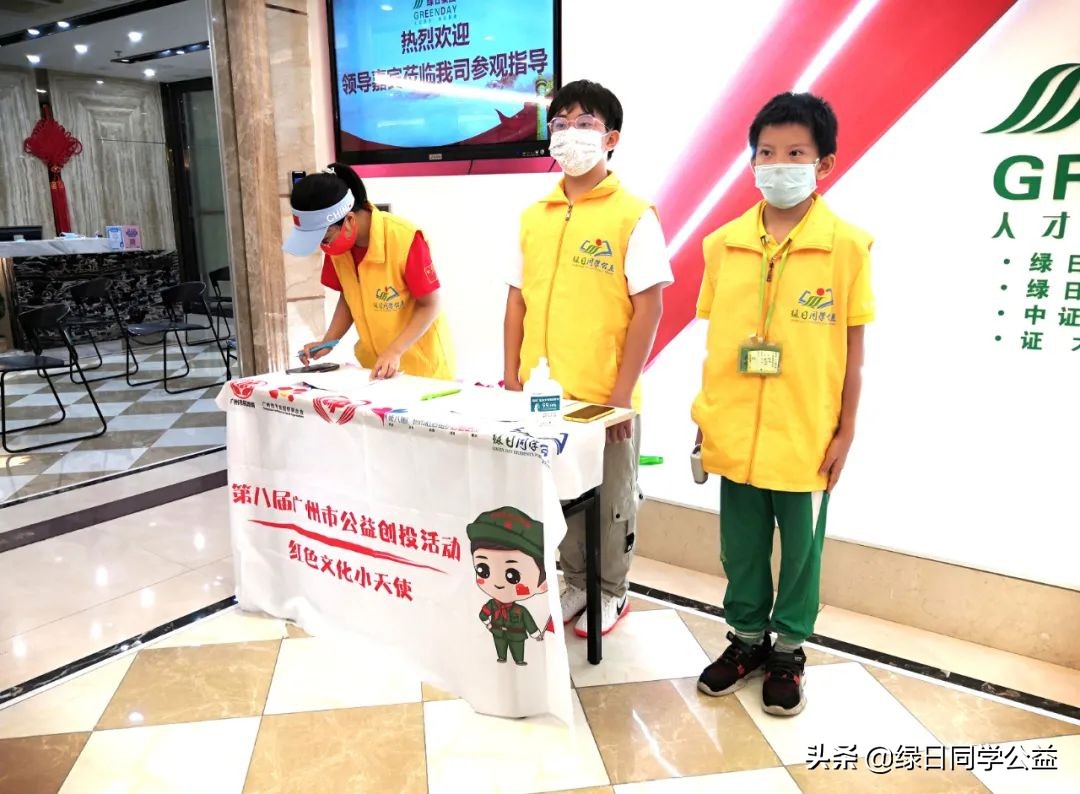 红色文化小天使 | 八一拥军爱民月，我与“最美红棉老兵”亲密接触活动顺利举行