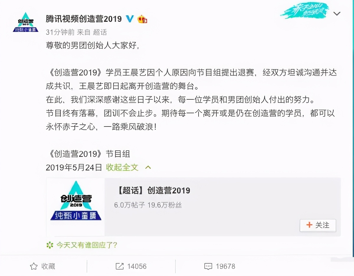 Deng exceeds the force of return home after getting fame or money, " create battalion " the Wang Chen that quits game art, in " 5 ha " actual strength encircles pink