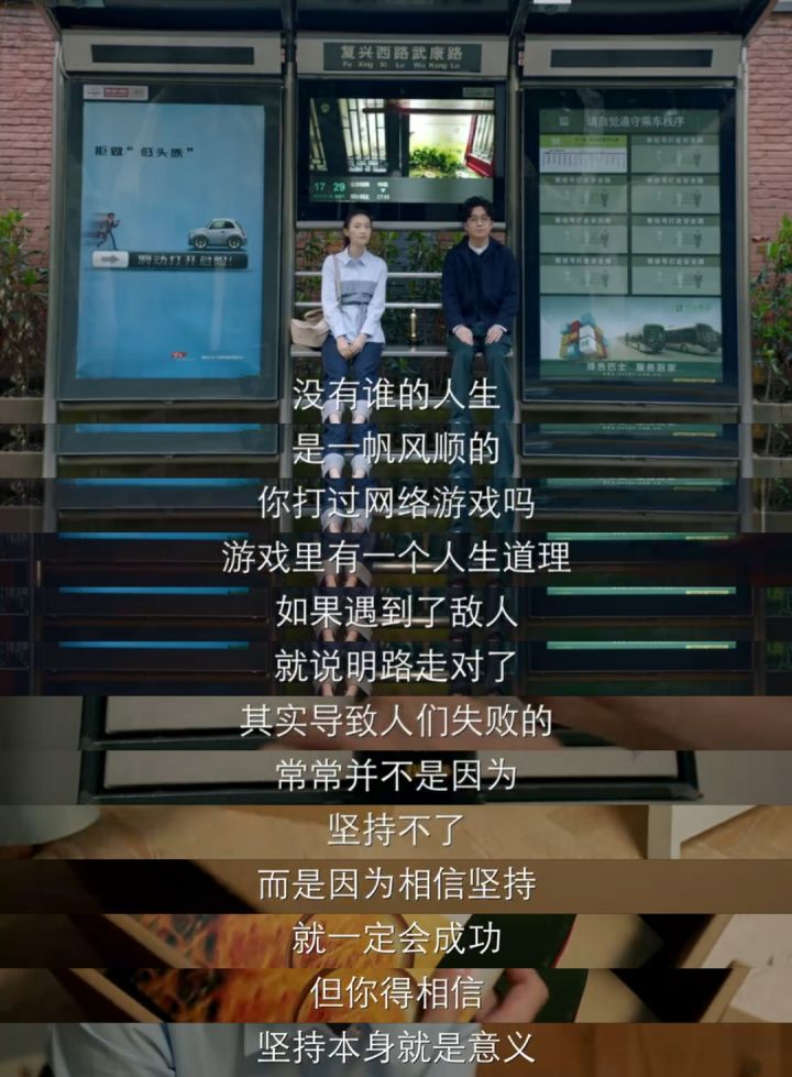 《谁说我结不了婚》播出，潘粤明在线教你谈恋