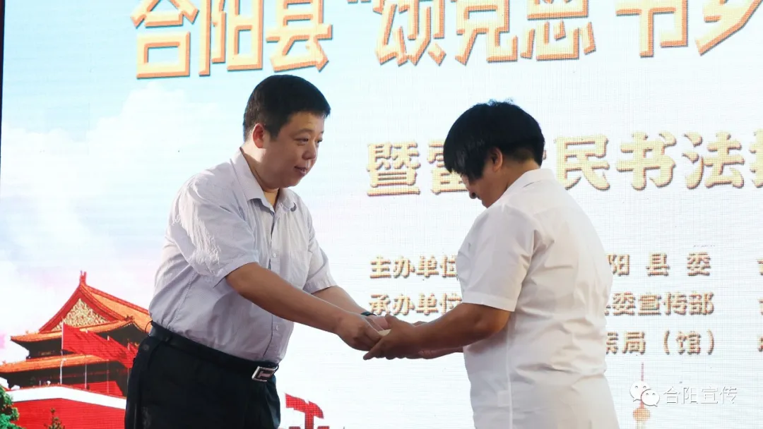合陽縣“頌黨恩、書鄉(xiāng)情”書法作品展暨雷珍民書法作品捐贈儀式隆重舉行