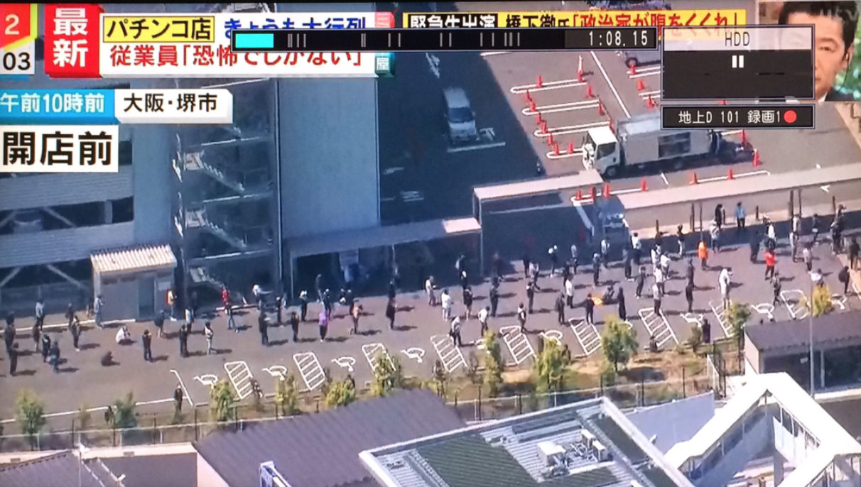 千萬日本人愛玩遊戲機柏青哥，靠賭拉動日本經濟，眼紅國人買買買