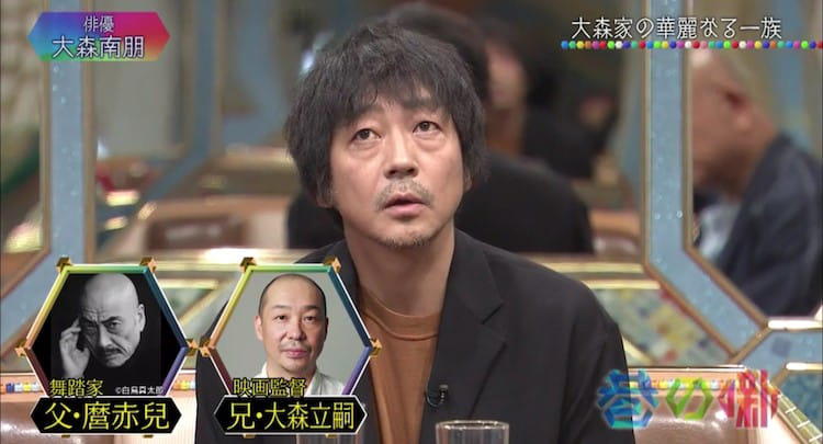 渚先生 大森南朋 柔中带刚的表演 演绎着怎样一种人生历练 Acfun弹幕视频网 认真你就输啦 W ノ つロ