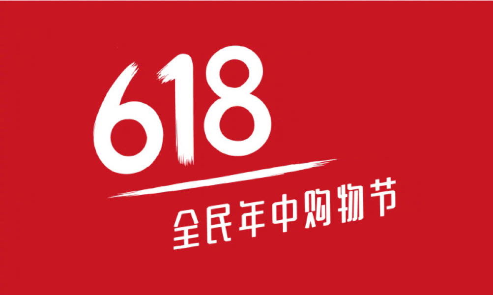 618“薅羊毛”指南：百亿补贴下“拼抖快”打响淘宝狙击战？