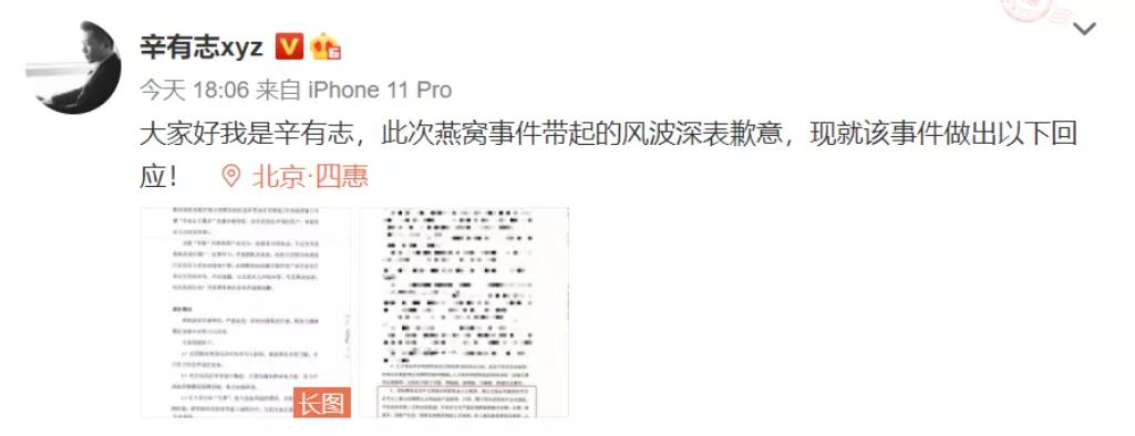 从马保国到丁真，从辛巴到薇娅，为何差距这么大？
