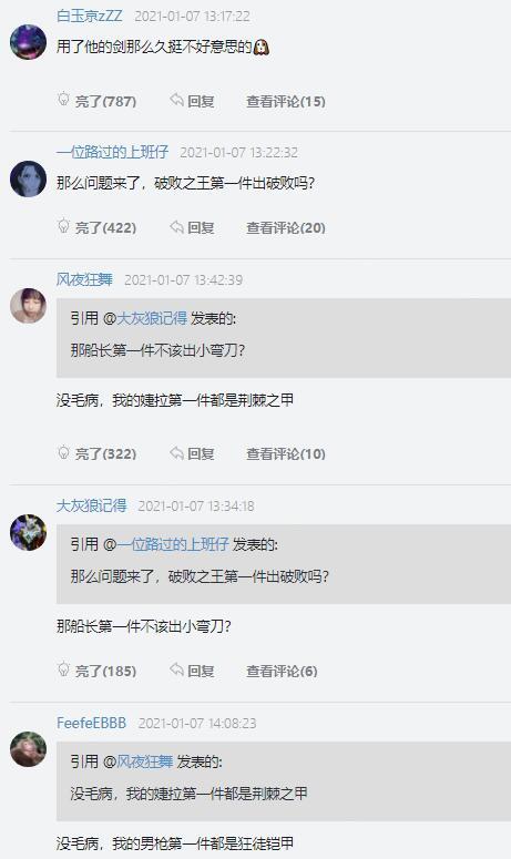 LOL新英雄曝光，暗影岛的主人上线，锤石和人马是他的手下