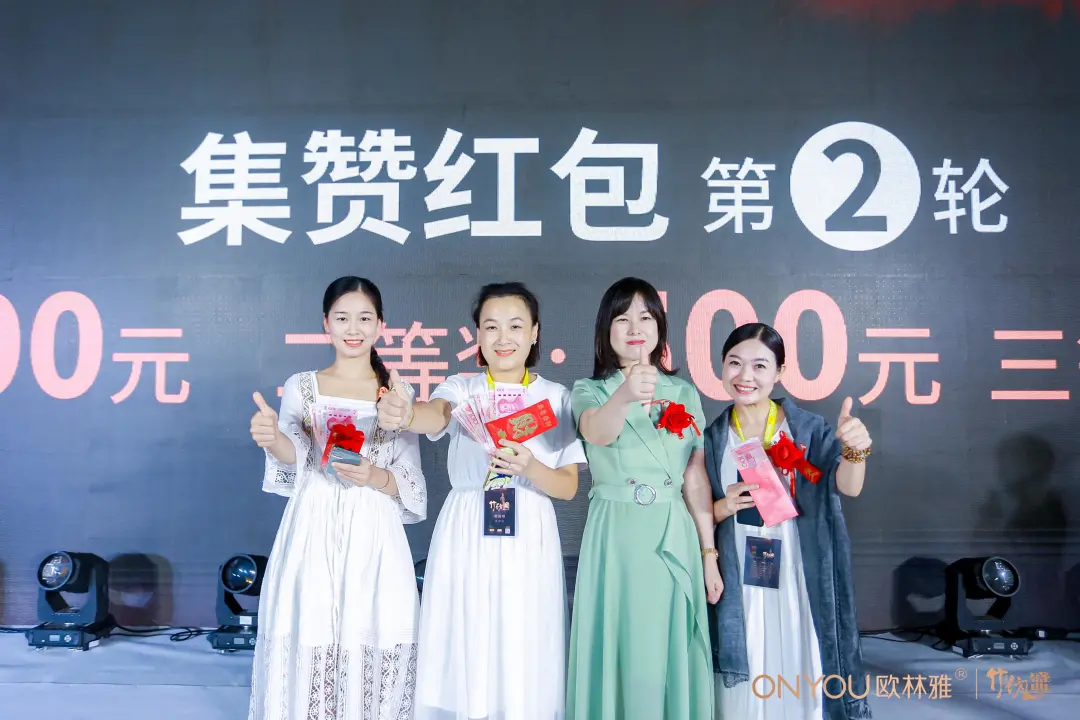 2022春夏新品发布会