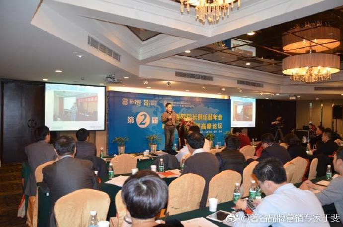 于斐老师谈：基层医疗机构如何抓机遇、树理念、促发展？（三）