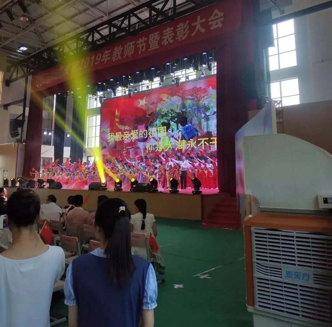 桃李滿天下，九月謝師恩，祝所有老師節日快樂