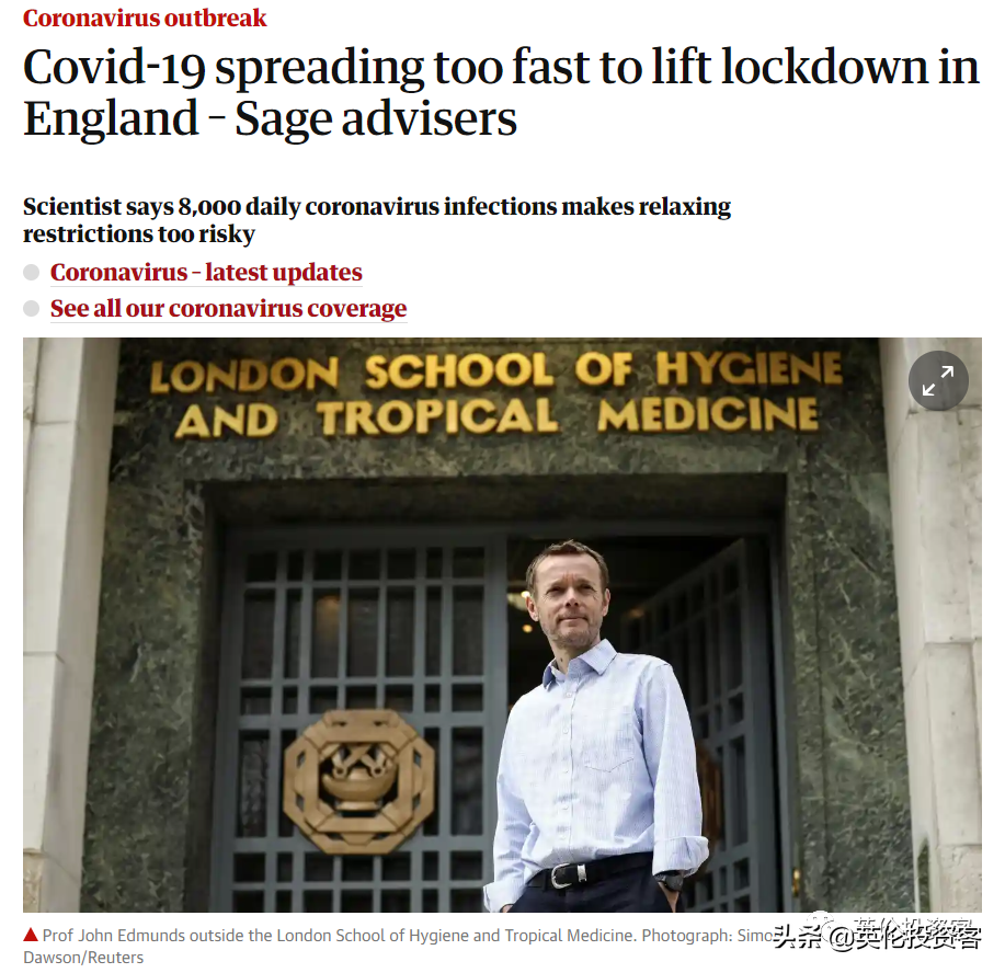 英国政府否认解封过快，封锁期离婚率飙升