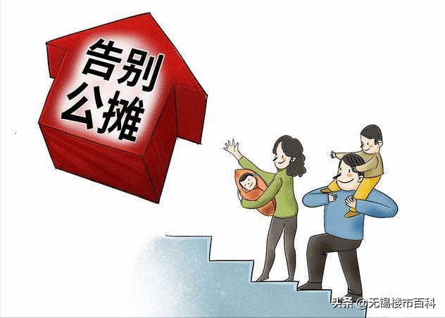 2022年起，公摊面积被按“暂停键？住建部14字回应，不用争了