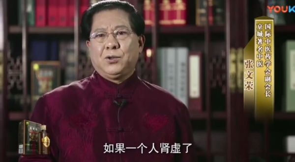 纷纷违背祖训，医药广告到底有多暴利？
