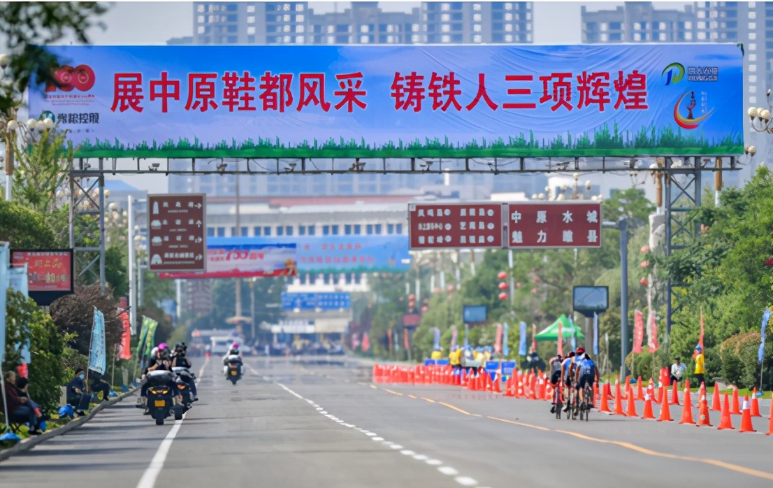 2021“鴻大光電杯”中國鐵人三項聯(lián)賽河南睢縣站圓滿(mǎn)落幕