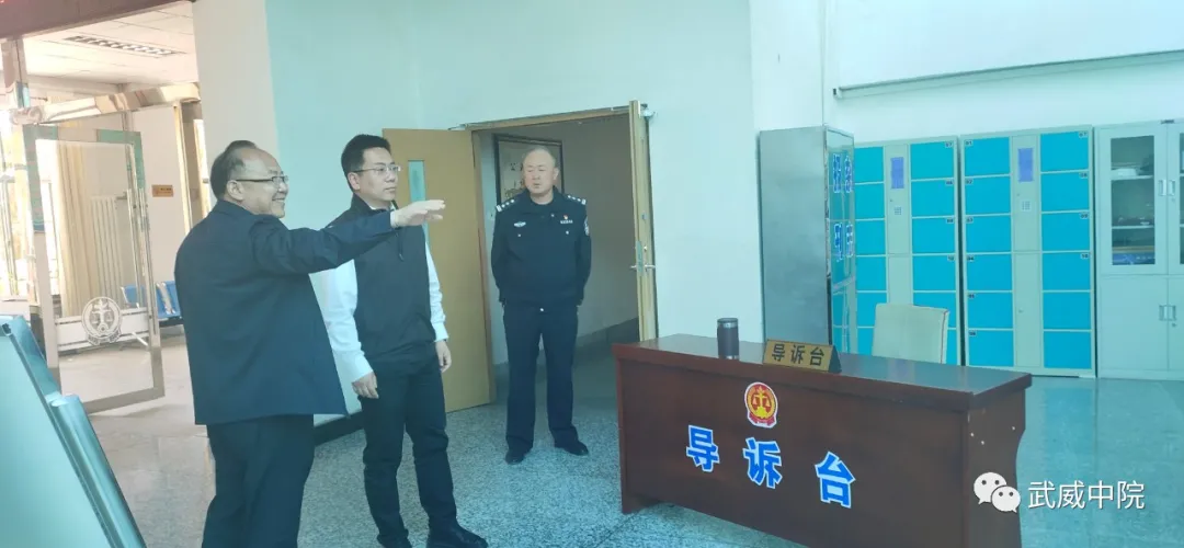 【队伍教育整顿】宋巍调研督导民勤县法院队伍教育整顿工作