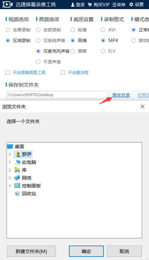 电脑录屏黑屏的原因是什么？用哪个软件可以录屏？