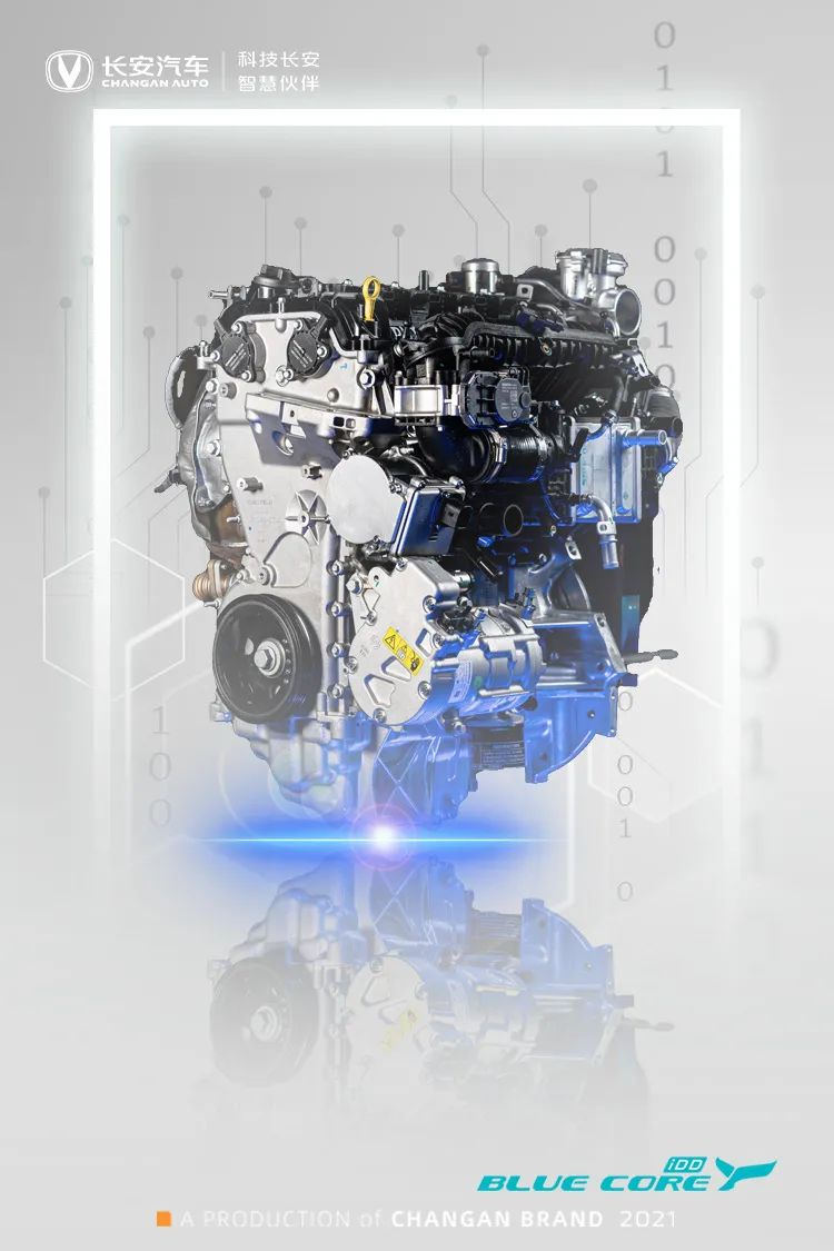 自主品牌必备技能！解析长安汽车蓝鲸iDD混动系统