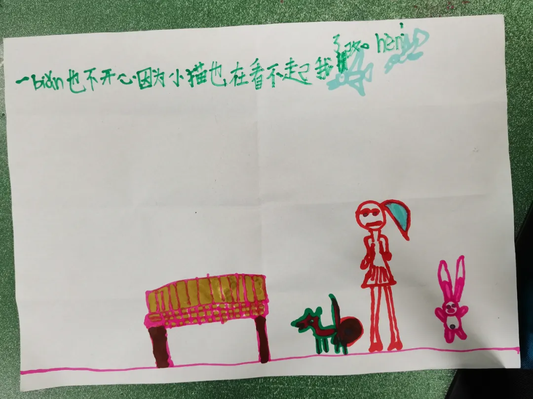 双流区九江小学开展5.25“我爱你”心理健康教育活动