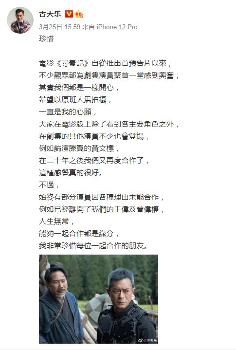 67岁金像影帝去世，古天乐发文悼念：这件事，瞒