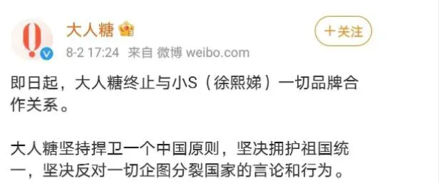 小S徐熙娣言论为何惹众怒？大陆人民对台湾的忍耐已经到极点了
