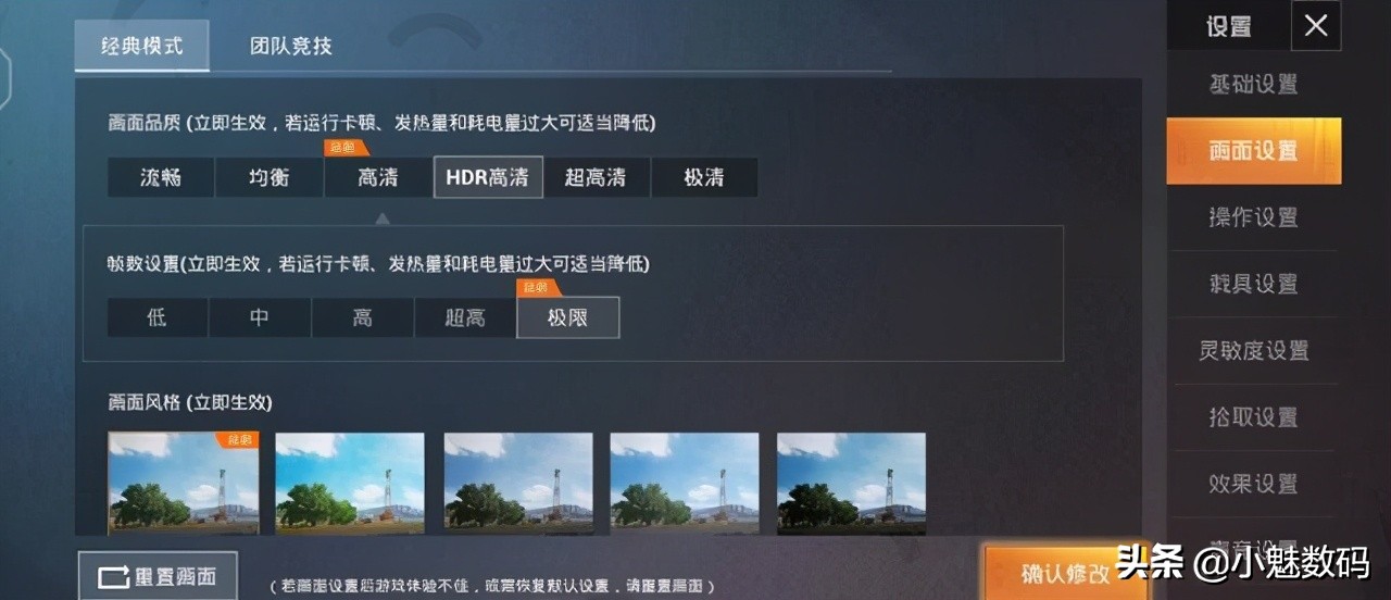 iqoo neo3深度评测，性价比高的骁龙865