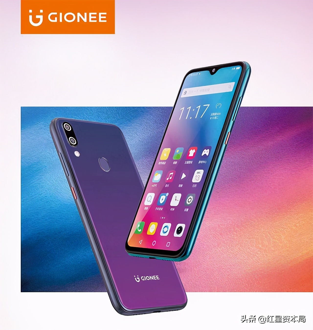 2000多万部金立手机被植入木马“拉活”赚钱 魅族